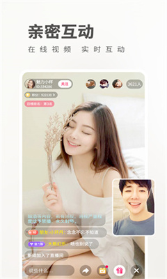 魅影直播app安卓版
