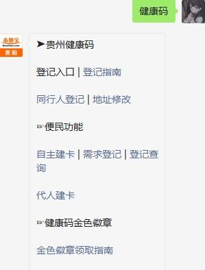 黄码转绿码：速效攻略大揭秘 1