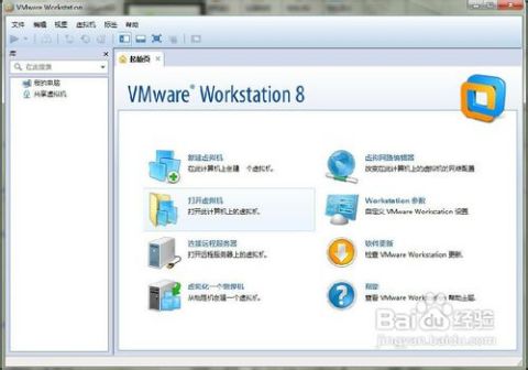 VMware Workstation 8.0：高效安装与实战指南 1