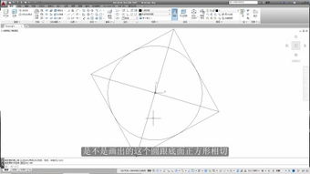 精通AutoCAD：三维建模实战教程与精彩实例 3