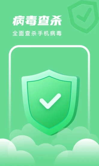 时秋电池养护管家app