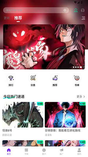 漫境空间纯净版