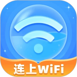 连上wifi软件最新版v1.0.2