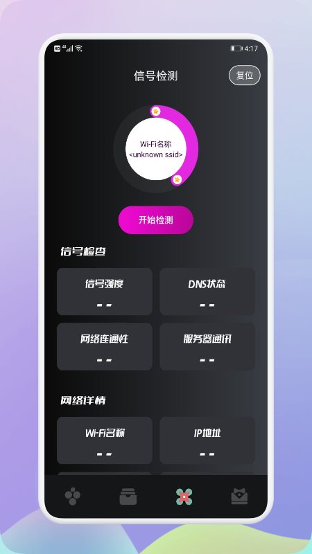 老王网络app