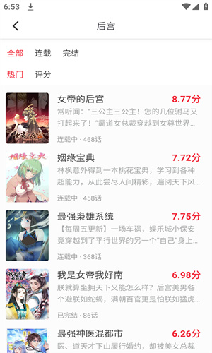 qoo游戏库2025最新版