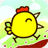 超级飞鸟快乐小鸡 v1.3.3