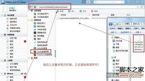 微信5.0飞机大战无敌攻略：一键开启无限火力模式 3