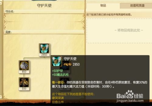 S5赛季制霸秘籍：不祥之刃卡特琳娜出装深度攻略 1