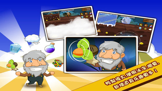 黄金矿工太空版
