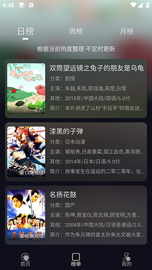 逸彩影视tv