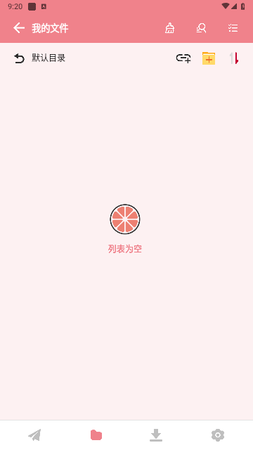 柚子下载磁力工具
