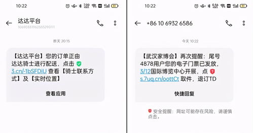 OPPO手机免费短信发送攻略 2