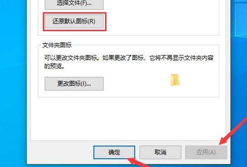 Win10 1909版：轻松将文件夹背景从黑色变为白色，美化教程来袭！ 2