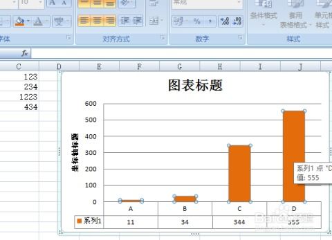 在Excel中绘制统计图的方法 3