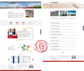 打造卓越新公司网站的必备步骤 1