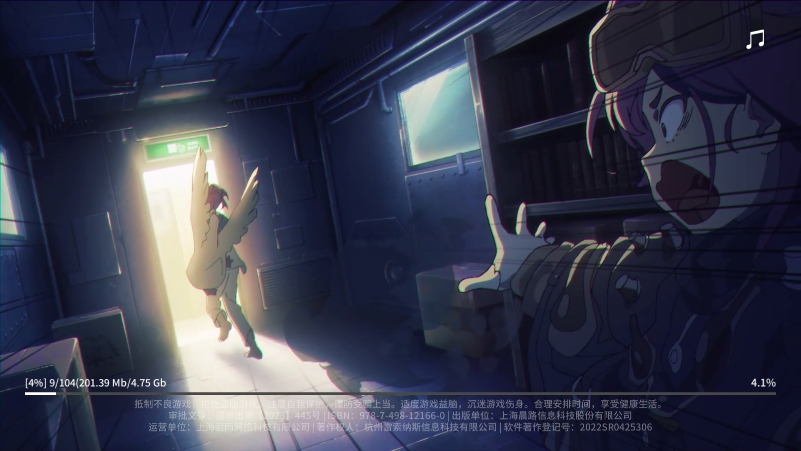 雷索纳斯免费版