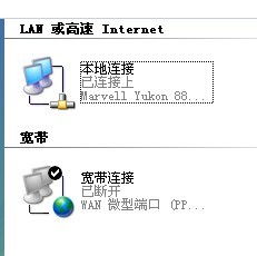 电脑连接WiFi时显示错误678的含义 4