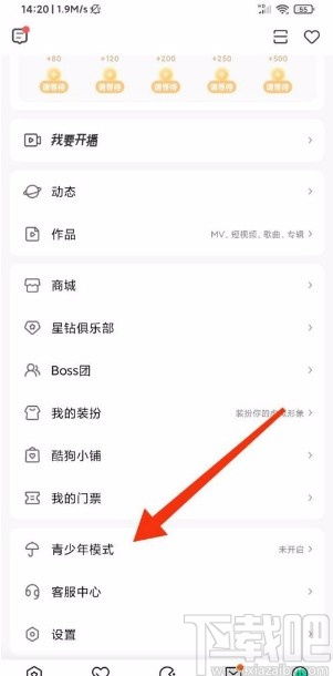 问答揭秘：伊人直播app青少年模式开启全攻略 1