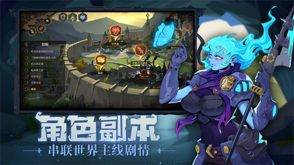 因狄斯的谎言2.0.3
