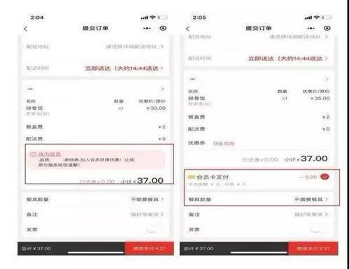 如何精准计算销售中的客单价与客单量？ 1