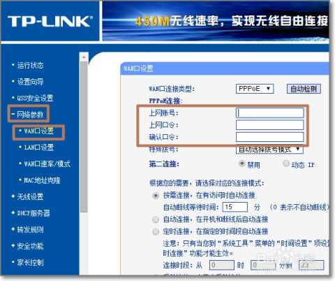 WiFi连不上？快速排查网络连接故障指南 1