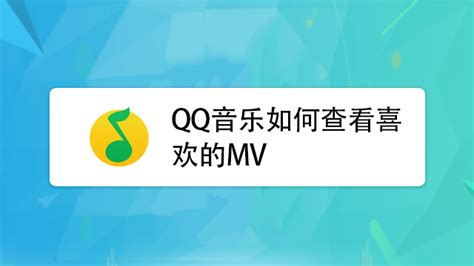 怎样申请9位QQ靓号？ 1