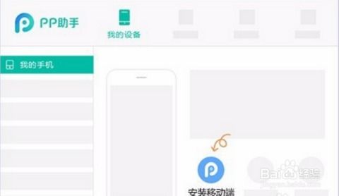 如何下载微信iPad适配版及实现全屏显示 2