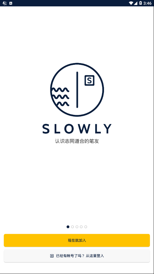 SLOWLY最新版