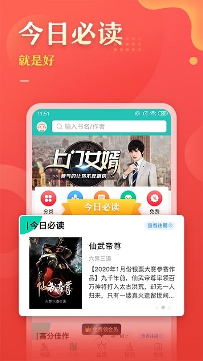 千色文学app