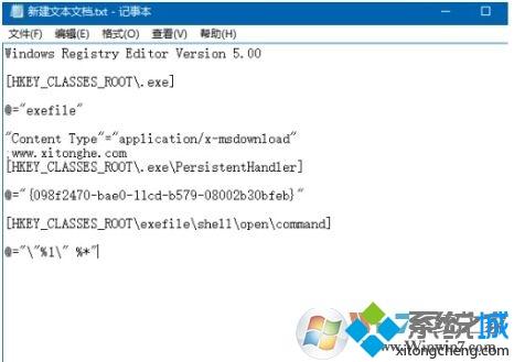 揭秘：为何你的EXE文件会显示“不是有效的Win32应用程序”错误？ 1