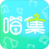 喵集最新版