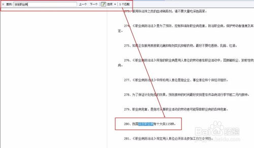 如何参与贵州‘百万公众网络学习工程’成效考核 1