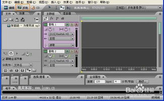 MP3音量增大软件推荐：哪款最好用？ 4