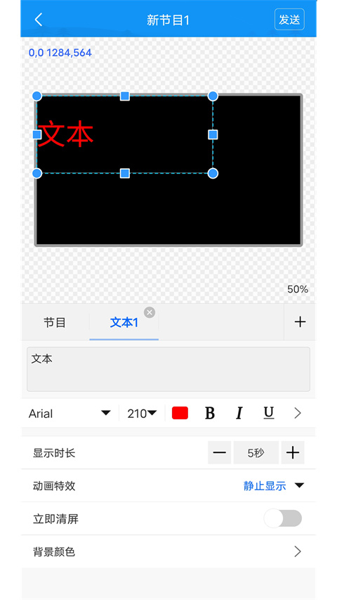 屏掌控单色版