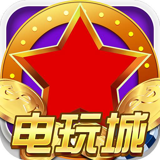 中国城棋牌娱乐 v1.9.1
