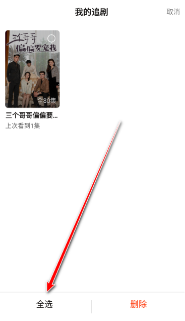 红豆短剧正版app
