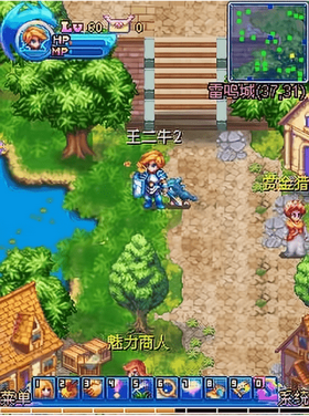 魔力世纪