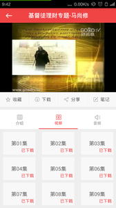 福音TV官方版