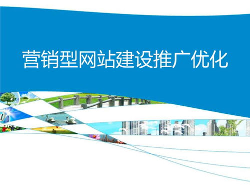 打造高效网站外链建设策略：提升流量与排名的秘籍 2