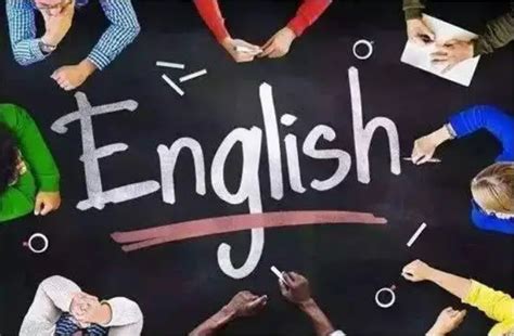 自学英语的有效方法 1