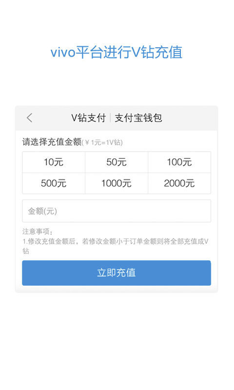 vivo服务安全插件app v6.2.5.0