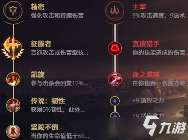 LOL炼金术士最优出装顺序及玩法攻略 1