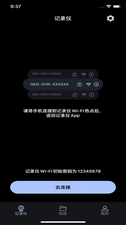 吉利缤越行车助手app