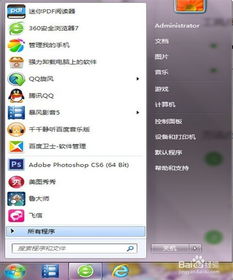 彻底摆脱百度安全卫士：无需360，一键高效卸载指南 2