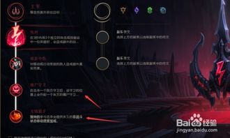 S8英雄联盟：打野男枪法外狂徒符文完美配置指南 1