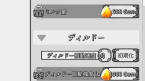吊挂模拟器汉化版