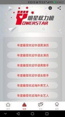 煮娱app