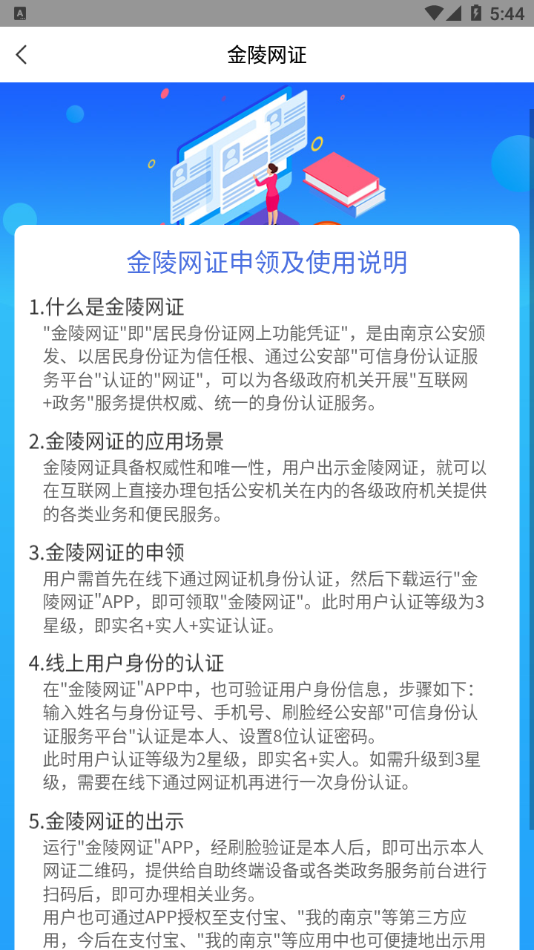 宁归来app