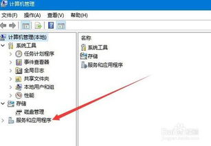 Win10系统打印机故障：后台程序服务未运行导致无法打印 1