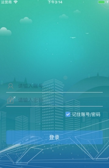 暨医后勤app